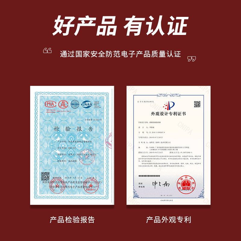 途强酒精测试仪检测仪吹气v式专用交通查酒驾家用高精度测酒器仪