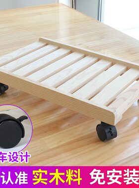 台式电脑主d机托架可移动机箱支架桌下带滑轮置物架实木增高托板