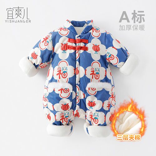 婴儿夹棉连d体衣加厚宝宝秋冬季加棉爬爬服哈衣新生儿a类棉衣棉服