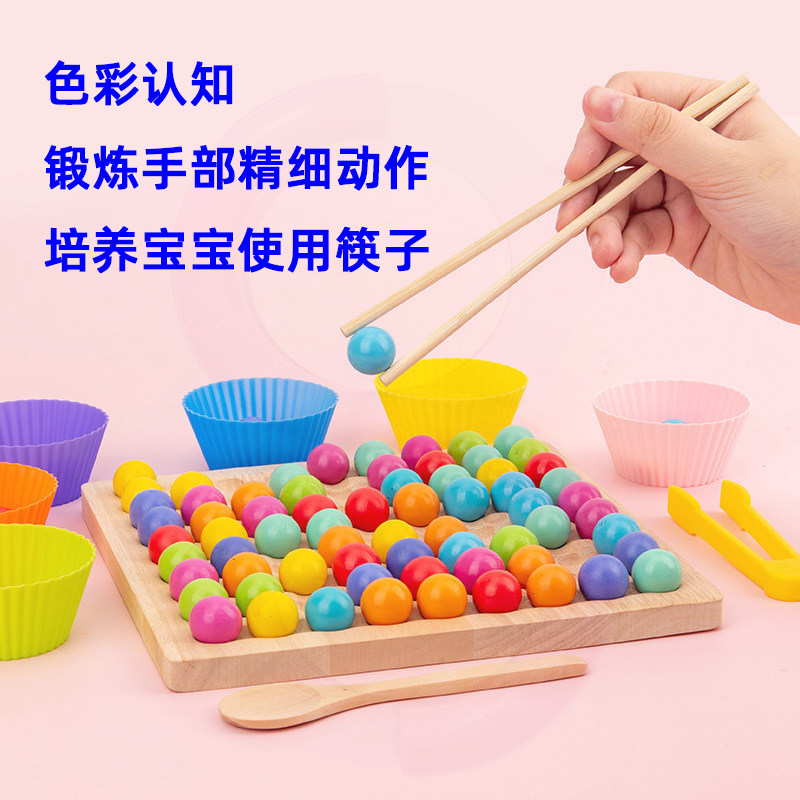 幼儿园儿童筷子夹珠子训练器学具专注力彩虹蒙氏教具消Z消乐玩个