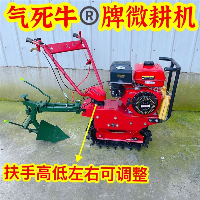链轨微耕机柴油汽油多功能u农用开沟机犁地耕地机播种施肥翻转犁