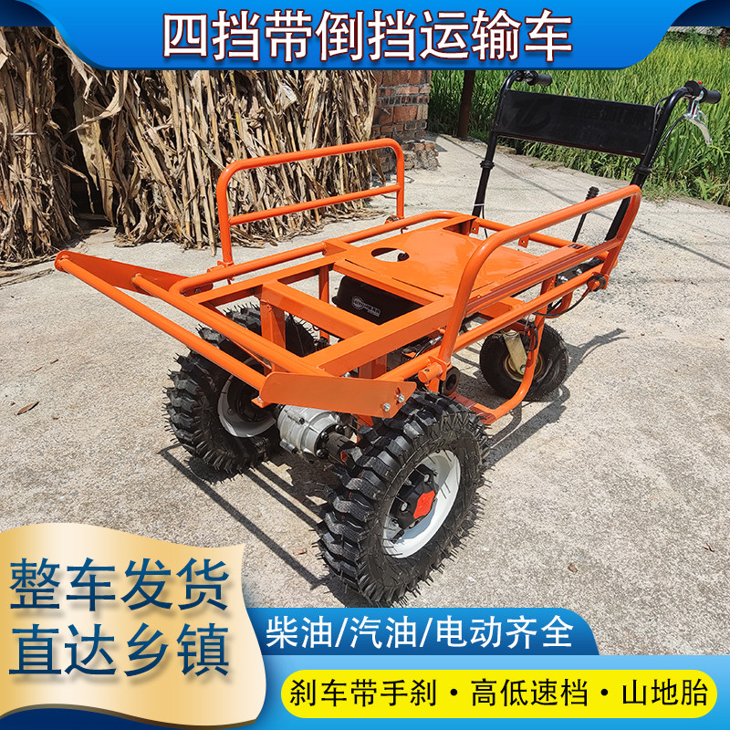 工地汽油运d输车农用爬坡柴油搬运车双轮电动鸡公车山地平板手推