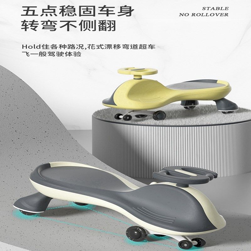 扭扭车儿童1一3岁大人可坐摇摇摆车男女宝宝灯光音乐X防侧翻溜溜
