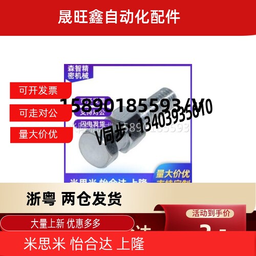 浮动接头 外螺纹型 简易连接型WHC01-3/D4/5/6/8/10/16/20高品质