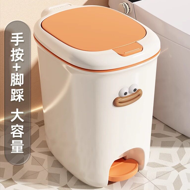 脚踏式垃圾桶大容量厨房客厅卫生间纸篓手L按脚踩双开盖带盖卫生