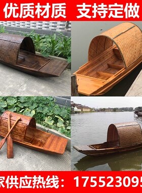木船渔船实木水上仿古游玩乌篷船C吊顶装饰婚庆道具摄影摇橹模型