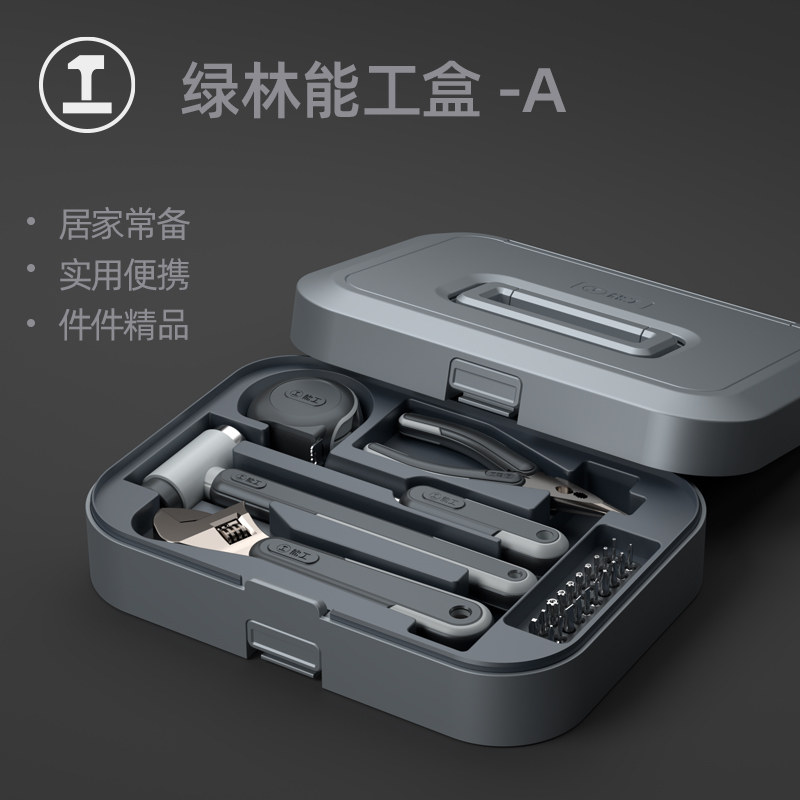 能工盒子单层工具箱 电动手动螺丝刀专用箱 可分层收纳工具箱 家
