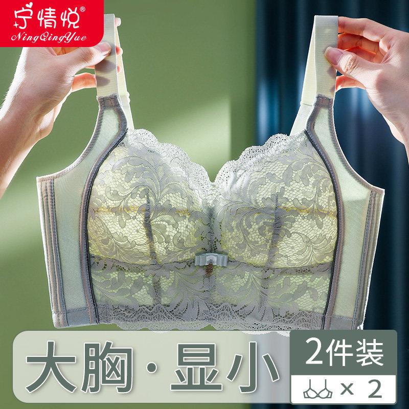 胖妹妹大码内衣女20o0斤聚拢收副乳防下垂薄款大胸显小塑形文胸罩