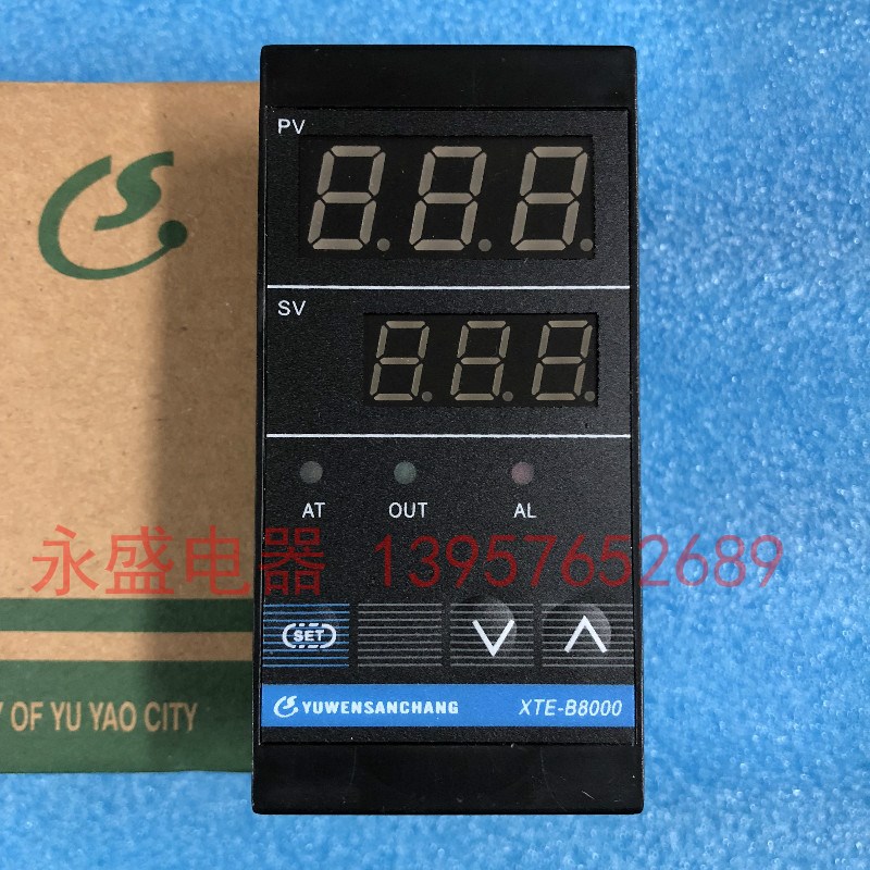 硫化压机温控仪表 XTE-B8000温控器 XTE-870L1可控硅过零 XTE-970