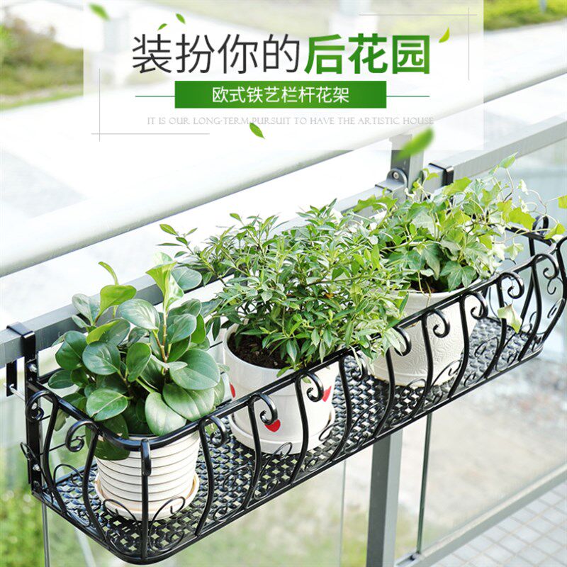 欧式阳台栏杆花架悬挂式花盆架铁艺护栏多肉花架窗V台壁挂装饰花