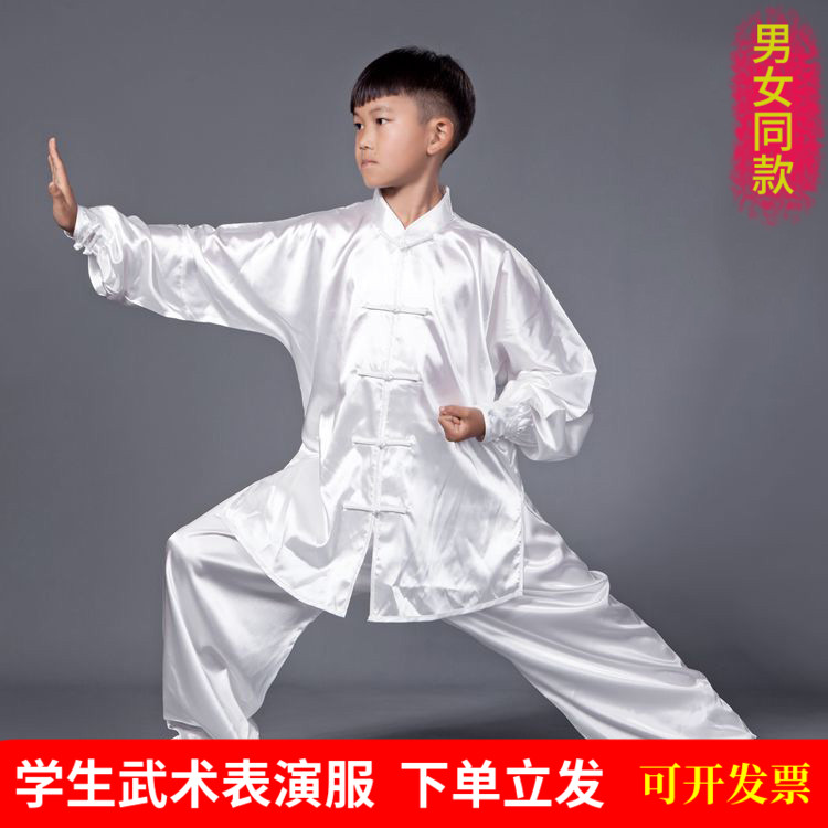 武术表演服装f体考比赛太极拳练功服儿童太极服男女学生演出训练