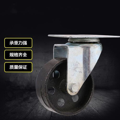 永创全自动打包机j 捆扎机配件 万向铁脚轮 实心铁滚轮 刹车滑轮