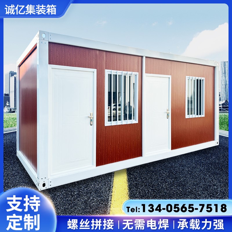 住人集装箱移动房子简易板房活动彩钢板工地用房支V持定制临时房
