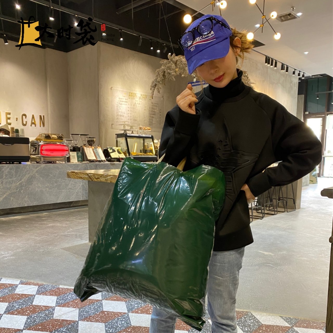 冬季纯色加大e塑料袋服装店手提袋加长加厚款打包袋包装袋定制log