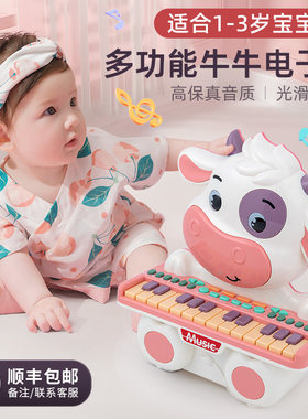 婴儿玩具6个月以上儿童宝宝0u一1岁2六7七8八9九5益智音乐周岁礼
