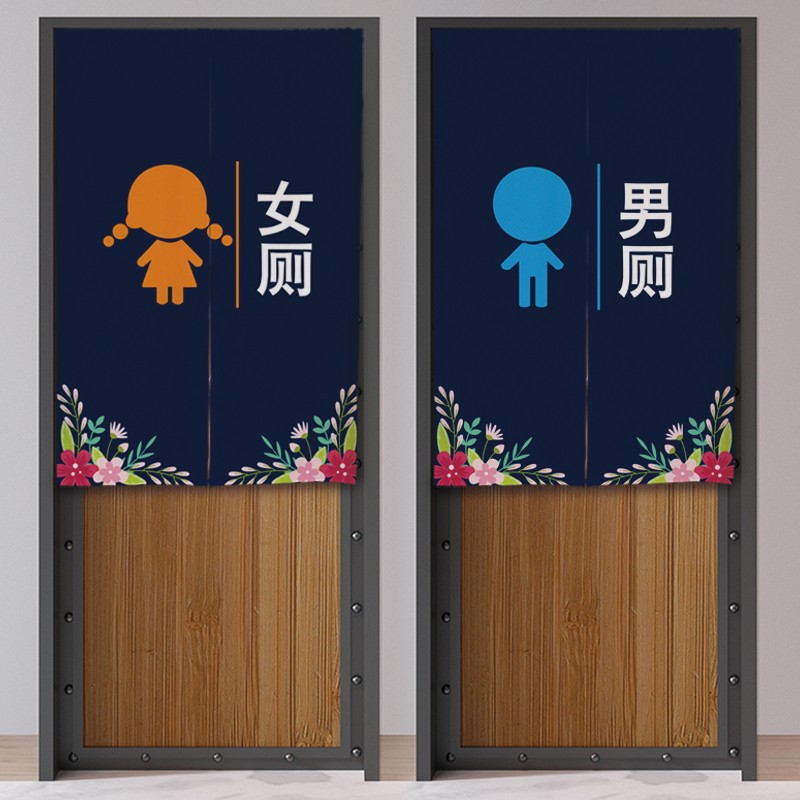 定制化妆室免打孔l门帘个性洗手间半帘厨房布帘公共厕所学校隔断