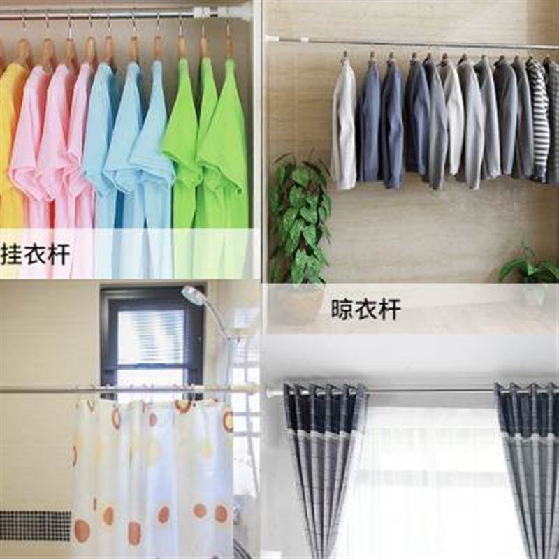 锦飒免打孔伸缩衣柜挂p衣杆衣橱内里面的不锈钢阳台卫生间晾衣撑