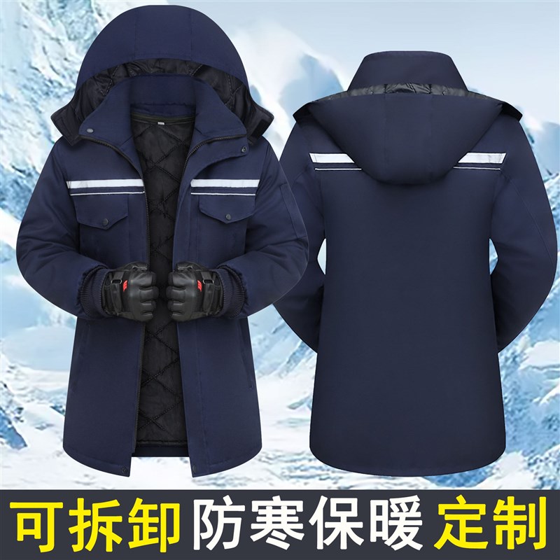 棉衣男冬季加厚工作防寒t保暖宽松劳保中长款定制反光可拆卸棉袄