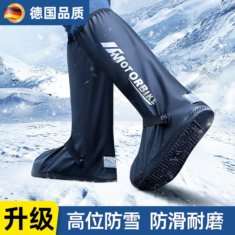 防暴雨级鞋套防水防滑加厚耐磨反复使用硅胶便携U脚套钓鱼下雨天