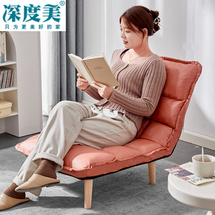 懒人沙发榻榻米单人折叠躺椅靠背座椅学生可躺阳S台椅躺椅午休小
