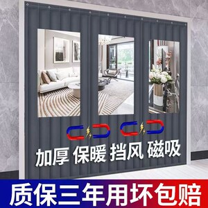磁吸棉门帘冬季保暖防风保温防寒冷E库超强隔音帘加厚店铺商用挡