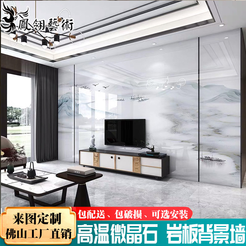 2026新款岩板电视背景墙客厅大板现代简约微P晶石大理石瓷砖电视