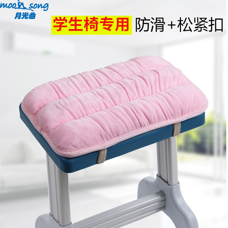 加厚防滑办公室坐垫 学生专用D椅垫 双卡扣设计 毛绒材质