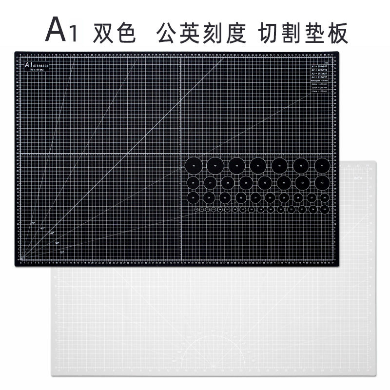 谢海阁A1刻刀板 切割垫 双面切割垫G板 裁纸板90cmX60cm