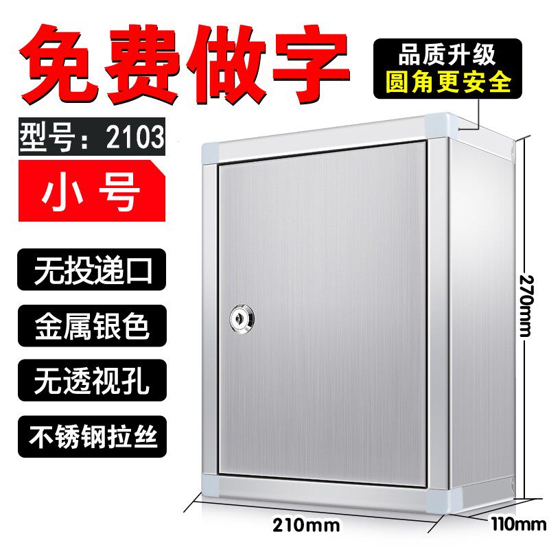不锈钢放置箱子门口收纳保管x盒订牛奶工具可挂墙壁挂式户室外带