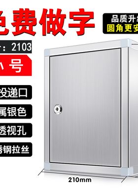 不锈钢放置箱子门口收纳保管x盒订牛奶工具可挂墙壁挂式户室外带