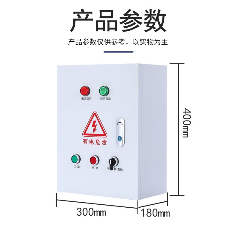 定时开关控制箱电源定时器kg316t路灯定时配电箱380V循环定时通断