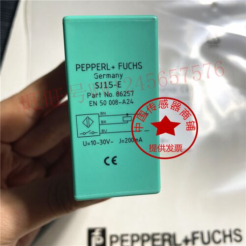 现货全新倍加福接近开关  SJ15-E2 SJ15-E0 SJ15-N SJ15-WS传感器