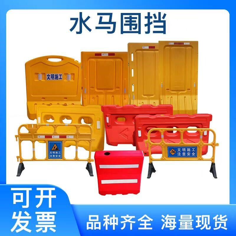 全新料三孔水马围挡1.8米1.5米注水围栏水马护栏塑料防撞桶隔离墩