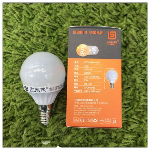 索耐德led灯泡 祥云系列855/876-G45-E14-3W/5W小口LED超亮小球泡