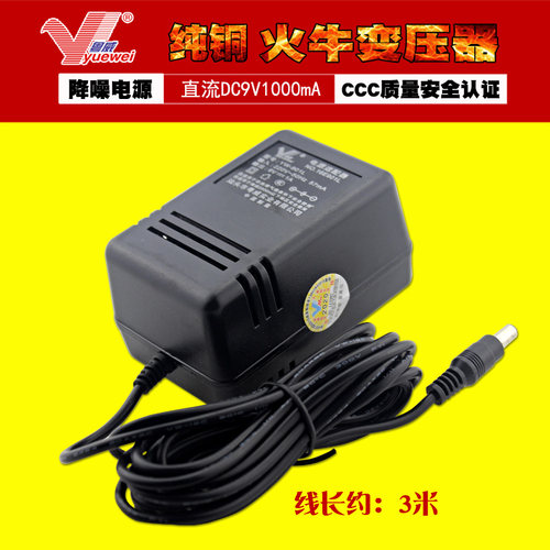 卡西欧CT360CT640CT588CT670电子琴9V加长加粗电源线变压器充电器