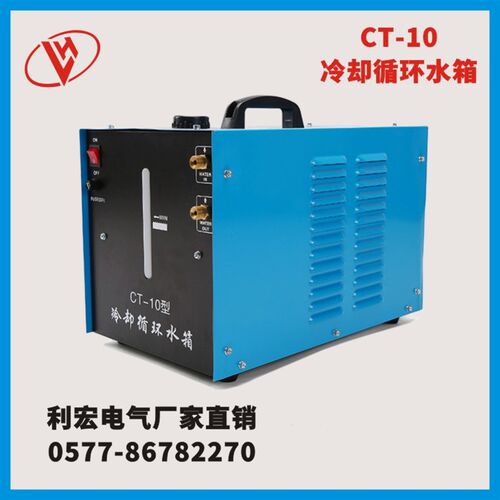 CT-10氩弧焊机电浆切割机激光循环辅机带水位显示焊接冷却水箱