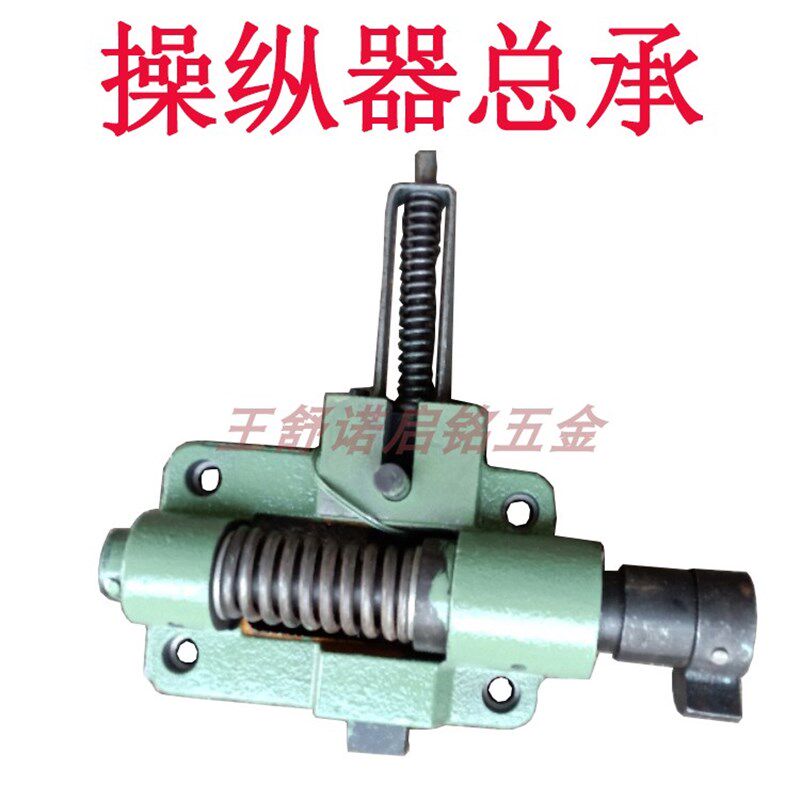 冲床配件机床附件操纵器总承操纵器座操纵器总成开关座非标