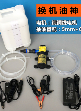 汽车自助保养自己换机油工具抽机油换油泵手动吸油器电动抽油神器
