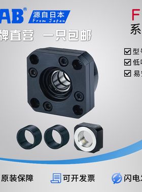 滚珠丝杆轴承座FK06 FK08 FK10 FK12 FK15 FK20 FK25 FK30 C5级