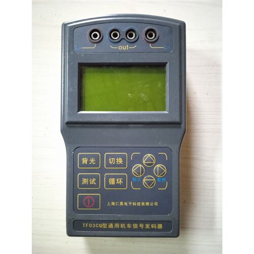 TF03CQ型通用机车信号发码器一个