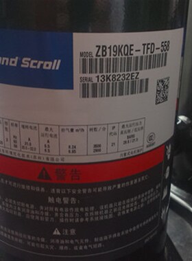 ZB19KQ-TFD-524 ZB19KQ-PFJ-558 ZB19KQE 原装全新谷轮冷库压缩机