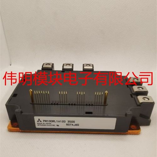 PM150RL1A120 PM100RL1A120 全新原装正品  质量保证