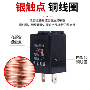 汽车闪光器12V24V三插脚货车智能电子双闪转向灯继电器改装
