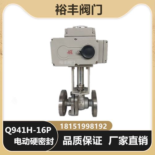 Q941H-16P电动硬密封法兰球阀导热油高温350度切断阀门DN15-100