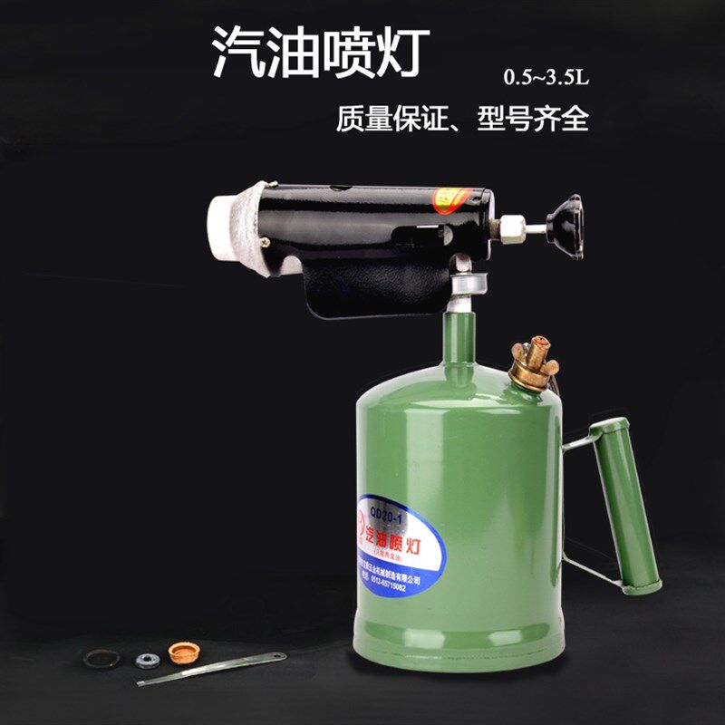 德国进口汽油柴油喷灯喷火枪烧毛器头配件加热手持便携家用房屋防