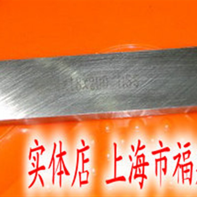 白钢刀 高速钢车刀 切断刀刀片 12*14-80*200