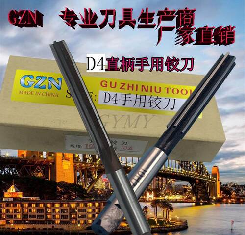 手用铰刀/手铰14 14.5 16 16.517 18 19 20 22 23 24 25 26--40
