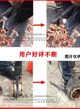 电机维修铲线工具 大宽头凿子 扁铲微型电机修理线圈拆除专用扁铲