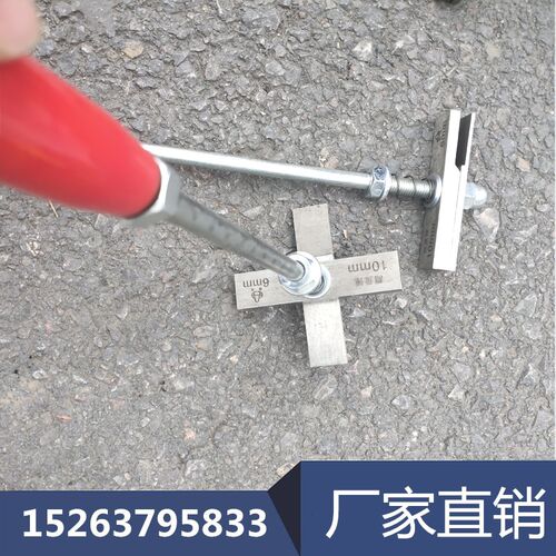 道岔复合密贴检测锤  2 4 6 10两片检测片 道岔测量锤鸿聚牌