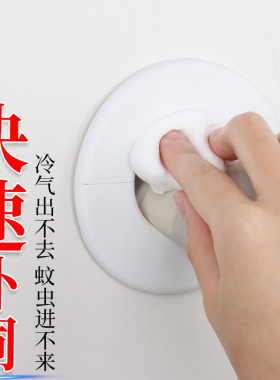 空调孔密封胶泥堵洞神器家用填充白色下水道口防水防霉堵漏封堵泥